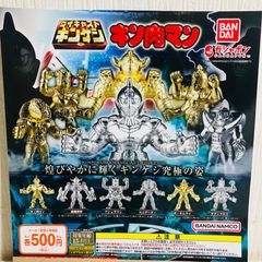 【未使用】  バンダイ ガシャポン キン肉マン ダイキャストキンケシ7 金銀 全12種 まとめセット キン消し 悪魔将軍 アシュラマン スニゲーター ザ・サムライ サタンクロス