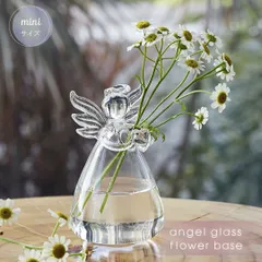 花瓶 天使 透明 ガラス クリア 花器 卓上花瓶 ブーケスタンド 水耕栽培