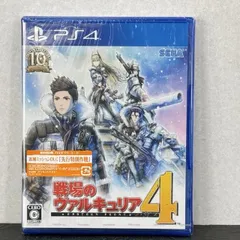 送料無料 PS4 ゲームソフト 戦場のヴァルキュリア4 通常版【新品未開封】SONY ソニー セガ プレイステーション / 在★12