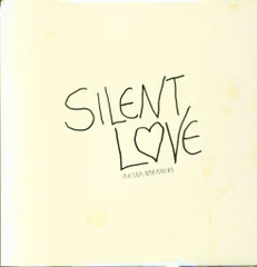 中森明菜　会場限定ジャケット　silent love レコード 中森明菜「SILENT LOVE」2022ラッカーマスターサウンド 感想