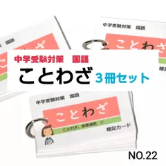 2025年最新】言葉ナビ 下巻の人気アイテム - メルカリ