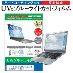 2025年最新】cf-rz4の人気アイテム - メルカリ