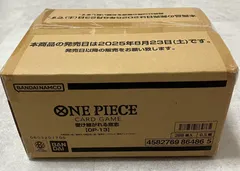 【新品未開封】受け継がれる意志 カートン ワンピースカード