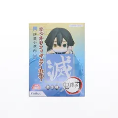 伊黒小芭内(いぐろおばない) 鬼滅の刃 ひっかけフィギュア-柱1- プライズ(AMU-PRZ12503) フリュー