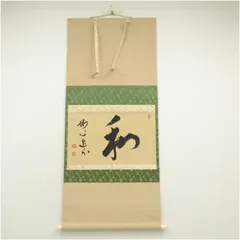 茶道具 砂張　三鈴蓋置　妙心寺逸外老師箱書　木箱　宗辰作 茶道具 砂張 三鈴蓋置 妙心寺逸外老師箱書 木箱