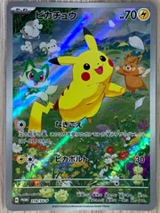 2025年最新】ピカチュウ AR プロモの人気アイテム - メルカリ