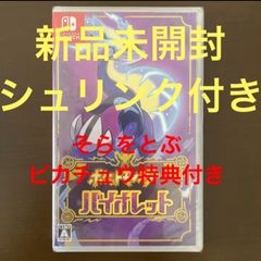 ポケモンカード フルメタルウォール box 新品未開封 シュリンク付き