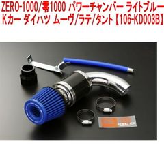 安いムーヴムーヴラテ スロットルの通販商品を比較 | ショッピング情報のオークファン