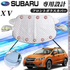 2024年最新】SUBARU xv サンシェードの人気アイテム - メルカリ