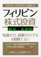 境界なきフェミニズム (サピエンティア) チャンドラー
