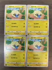 ポケモンカード　メリープ　まとめ売り 649472df-37db-48ff-ac44-