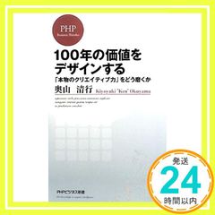 Item thumbnail for item b41f489a-b161-4040-8b23-fef481dec8a2