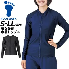 フットマーク FOOTMARK 男女共用 水着 トップス S－LLサイズ 長袖 フルジップ 紺 黒 スクール水着 スイムウェア ジェンダーレス 体型カバー 男子 女子 メンズ レディース 大人 中高校生 ユニセックス ブランド 水泳 スイミング アパレル/13