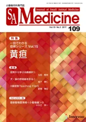 2026年最新】sa medicineの人気アイテム - メルカリ