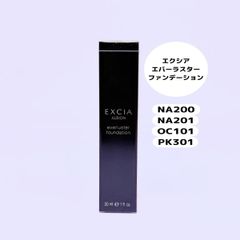 未開封新品 アルビオン エクシア スーペリア フェイス ブラッシュ