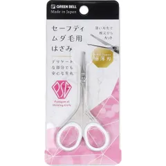 ステンレス製 セーフティ・ムダ毛はさみ PSG-106