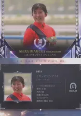 2025年最新】今村聖奈 カードの人気アイテム - メルカリ