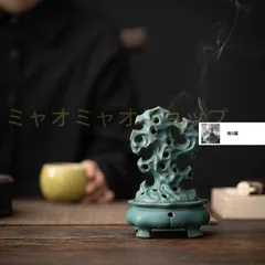 唐物 太湖石 自然体観賞石 水石盆石 飾石 盆景 盆栽 茶室飾 美しい姿 水石 太湖石 鑑賞石 天然石 盆石 盆栽 約7.7kg