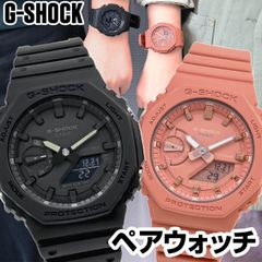 ペアウォッチ CASIO Gショック ジーショック GA-2100-1A1 GMA-S2100-4A2 海外モデル g-shock ga2100 腕時計 アナログ アナデジ ブラック 黒 ピンク 八角形 オクタゴン カシオ gショック