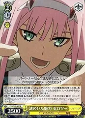 【希少】 ダリフラ ゼロツー サイン入り カード 海外Ver 希少】 ダリフラ ゼロツー サイン入り カード 海外Ver - メルカリ