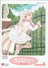 2026年最新】ちょびっツ 総集編 [DVD]の人気アイテム - メルカリ