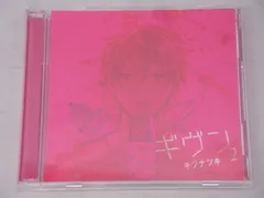 【CD】ギヴン-given- 2 2 Live edition キヅナツキ ドラマCD 2枚組 314
