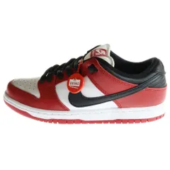 2025年最新】Nike SB Dunk Low Pro Chicagoの人気アイテム