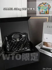 CHANEL 31バッグ 2024S - 24×21cm マルチウェイチェーンバッグ [本日特価|新品未使用品]-WT0輸入