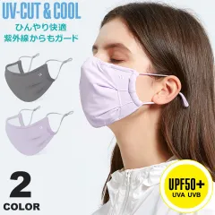 マスク 冷感 小さめ 夏用 洗える 夏 布マスク UVカット 紫外線カット y5