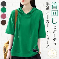 半袖 パーカー レディース プルオーバーパーカー未使用 半袖パーカー フード付き Tシャツ 夏 カジュアル トップス ベーシック シンプル ゆったり 大きいサイズ スポーティ 着回しxiaoxi01