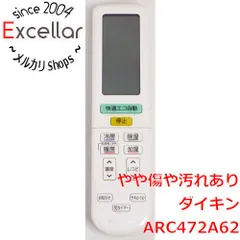 2023年最新】arc472a6の人気アイテム - メルカリ