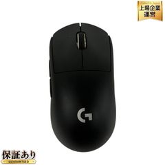 Logicool MR0086 G PRO X SUPERLIGHT ワイヤレスマウス 家電 ロジクール 中古 B9225735