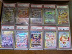 【PSA10】3枚連番　AR　マリィのモルペコ PSA10】 マリィのモルペコ (AR仕様) {020/019} [SVOM/スターター