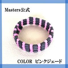 【スポーツギア マスターズ (sports gear Masters)☆ＣＯＬＯＲ☆】　ネックレス、ブレスレット、アンクレット　メーカー直販　保証書付　c3370
