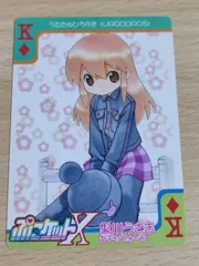 2025年最新】うたたね_ひろゆきの人気アイテム - メルカリ