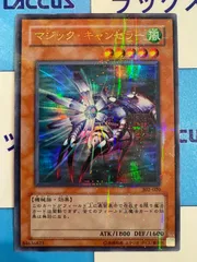 2025年最新】マジックキャンセラーの人気アイテム - メルカリ