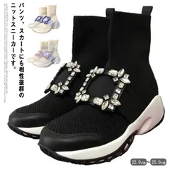 ソックスブーツ ビジュー付きニットブーツ 厚底 ビジューバックル ニット スニーカー スニーカー ビジュー 美脚 ビジュー ニットブーツ バックルスニーカー ビジュー付きニットブーツ ニットスニーカー#gurug578088