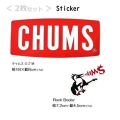 2枚セット CHUMS ステッカー CH62-1071 CH62-0047