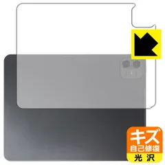 Teclast tPad ユーティリティセット 未開封 Teclast tPad ユーティリティセット 未開封 - メルカリ