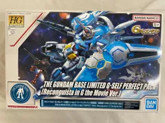 2025年最新】gセルフ パーフェクトパック 劇場版の人気アイテム