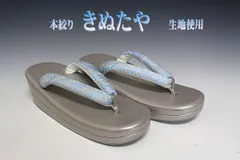 2025年最新】きぬたや 藤娘の人気アイテム - メルカリ