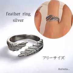 ヴィンテージ風 フェザー シルバーリング 男女兼用 サイズ調整可 合金製 リング シルバー