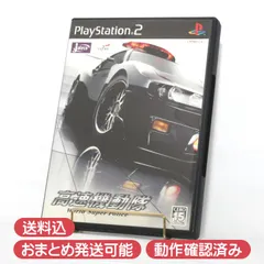 PlayStation 2用ソフト 高速機動隊 〜World Super Police〜 PS2