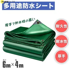 最終値下げ❗️激安❗️未使用❗️トラック用幌シート緑色7m×4m