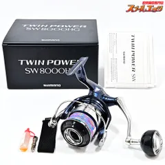 2025年最新】ツインパワーsw8000hgの人気アイテム - メルカリ