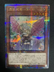 2025年最新】憑依装着ーライナの人気アイテム - メルカリ