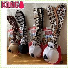 KONG　ウァバ　フロッピーイヤー　Ｌサイズ　中型・大型犬向け　犬オモチャ
