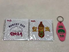 2025年最新】ドロヘドロ グッズの人気アイテム - メルカリ