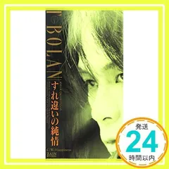 森友嵐士 CD「抱きしめていたい/キズナ」サイン入りカード付き 2025年最新】キズナ 森友嵐士の人気アイテム - メルカリ