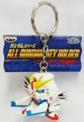 【中古】キーホルダー・マスコット(キャラクター) ガンダムF91 オールガンダムキーホルダー ～ニュータイプMS編～